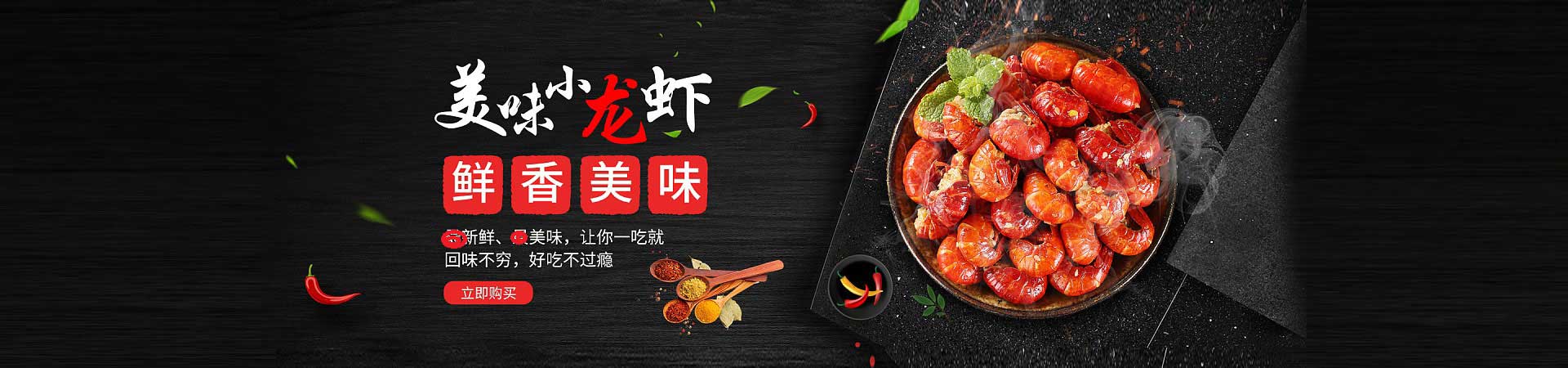 西峡卤肉熟食